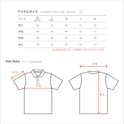 【再次上架】驚貓貓polo衫【定做】 第4張的照片