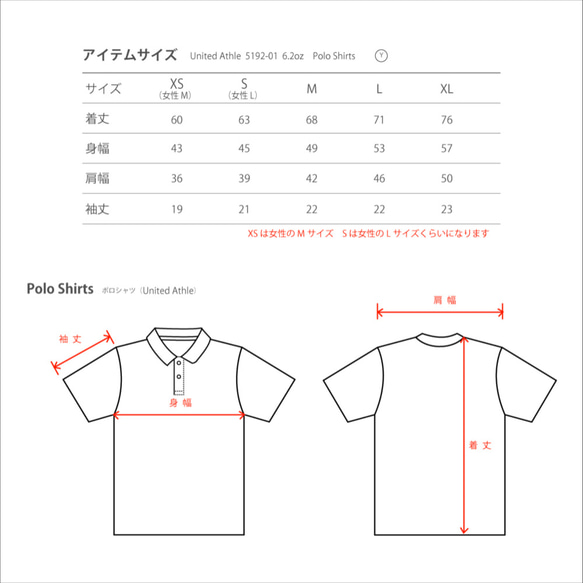 【再販】びっくりなねこ  ポロシャツ【受注生産品】 4枚目の画像