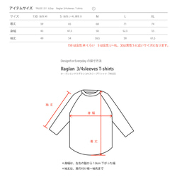 驚訝的貓3/4棒球插肩T卹[定制產品] 第4張的照片