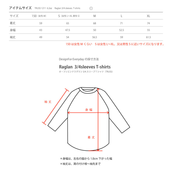 驚訝的貓3/4棒球插肩T卹[定制產品] 第4張的照片