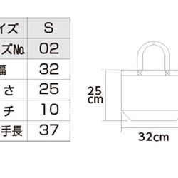 Cafe（COFFEE SHOP）手提袋S [立即發貨] 第3張的照片