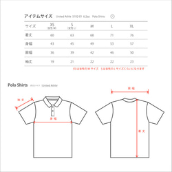 駝鹿polo衫XS〜XL【定制訂單】 第4張的照片