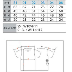 [已售完] 駝鹿分層 Polo 衫 SS - XL [定制] 第3張的照片