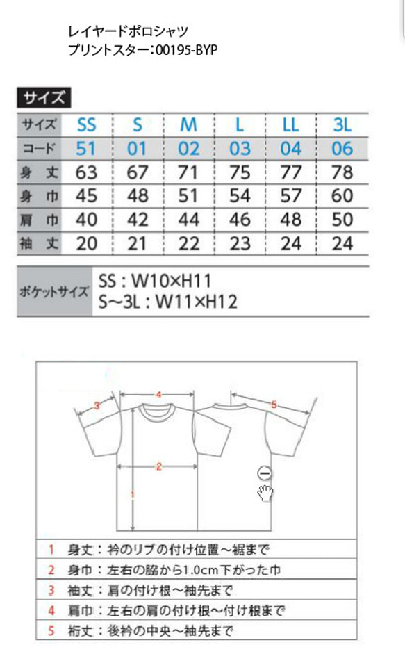 [已售完] 駝鹿分層 Polo 衫 SS - XL [定制] 第3張的照片