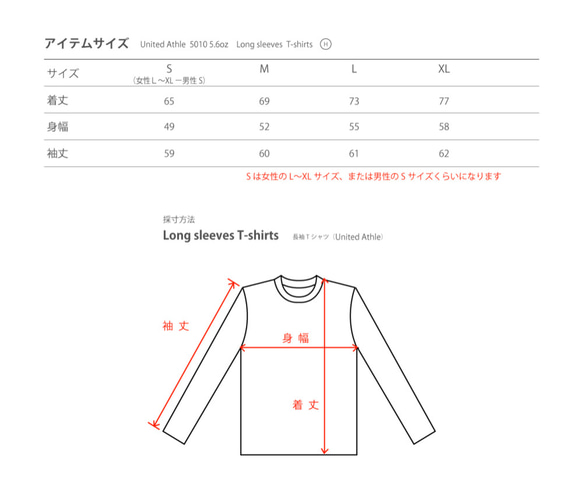 moose　 長袖Tシャツ S～XL【受注生産品】 3枚目の画像