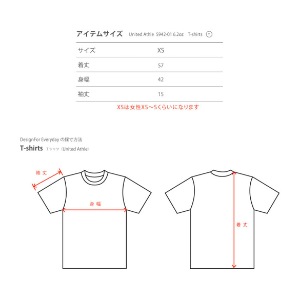 コロラド　ステイト XS（女性XS～S）　Tシャツ【受注生産品】 4枚目の画像