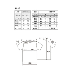 【再販】Boy & Girl's　パンケーキ　150.160（女性M.L）S〜XL　Tシャツ　【受注生産品】 4枚目の画像