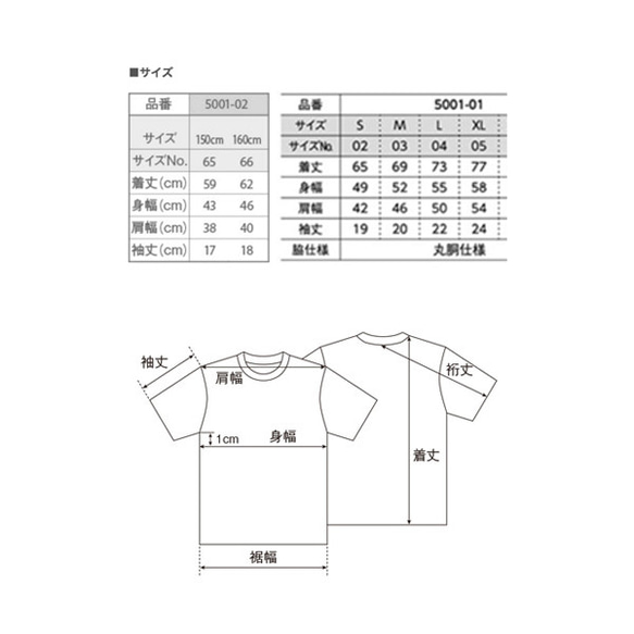 [再次上架]男孩和女孩的薄煎餅150.160（女士ML）S〜XL T卹[按訂單生產] 第4張的照片