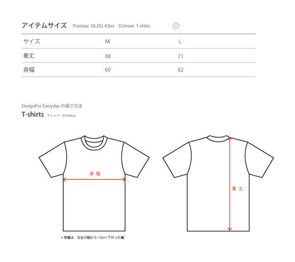 男孩＆女孩的煎餅蝙蝠俠T卹女ML [按訂單生產] 第4張的照片