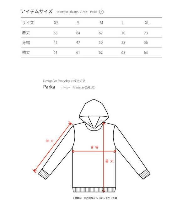 【再々販】コロラド　ステイト　パーカー【受注生産品】 3枚目の画像