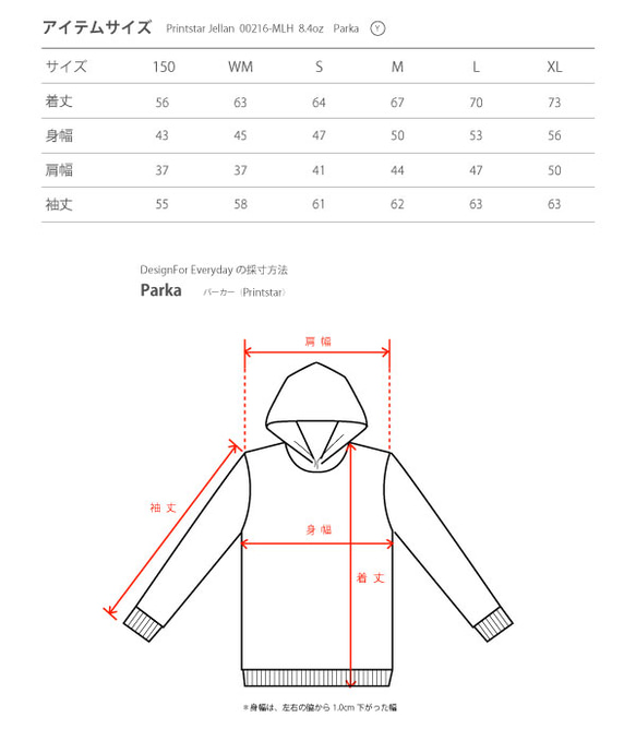 【再販】APPLE FAMILY　ジップパーカー【受注生産品】 3枚目の画像