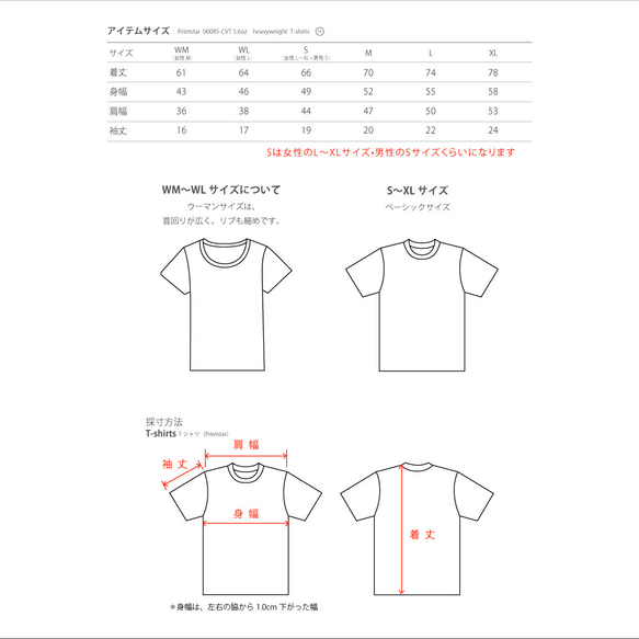 イージー☆ベア in a box　 WM～WL•S～XL　Tシャツ【受注生産品】 4枚目の画像