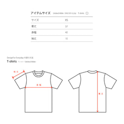 ビーンズマン＆スクーター　Tシャツ XSサイズ【受注生産品】 3枚目の画像