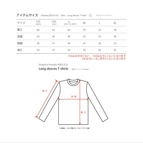 保齡球拉斯維加斯長袖T卹[訂購產品] 第3張的照片