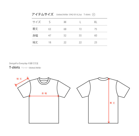 ハンバーガー＆BOY＆GIRL　S～XL　Tシャツ【受注生産品】 3枚目の画像
