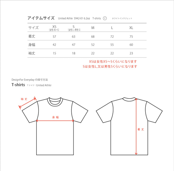 ヘッドフォン＆アースマン　XS～XL　Tシャツ【受注生産品】 3枚目の画像