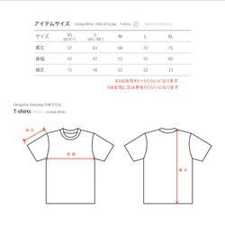 ビーンズマンのスペースアドベンチャー　XS～XL　Tシャツ【受注生産品】 3枚目の画像