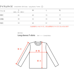 【再販】sk8 クロコダイル　長袖Tシャツ S～XL【受注生産品】 3枚目の画像