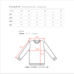 塗料人雙方的訓練師[訂購產品] 第4張的照片