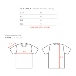 ペイントマン　片面　S～XL　Tシャツ【受注生産品】 3枚目の画像