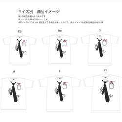 パンダ＆ネクタイ 150.160.（女性M.L） S～XL【受注生産品】 3枚目の画像