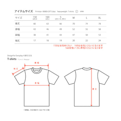 パンダ＆ネクタイ 150.160.（女性M.L） S～XL【受注生産品】 4枚目の画像