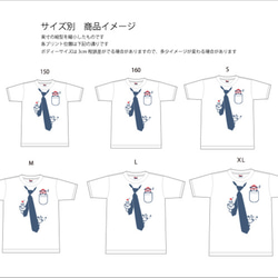 【再販】パンダ＆ネクタイTシャツ　150.160.（女性M.L） S～XL　Tシャツ【受注生産品】 3枚目の画像