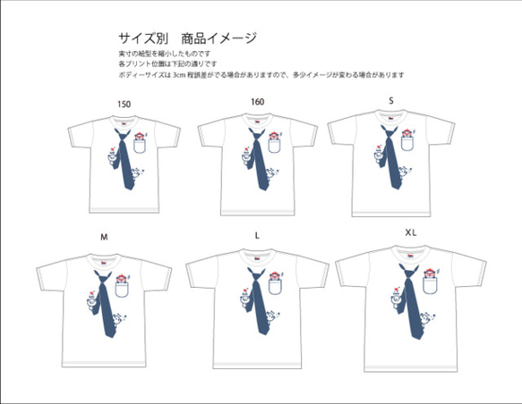 【再販】パンダ＆ネクタイTシャツ　150.160.（女性M.L） S～XL　Tシャツ【受注生産品】 3枚目の画像