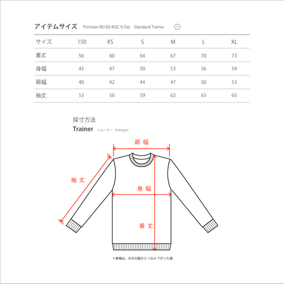 アイスクリームBoy&Girl　片面　トレーナー【受注生産品】 2枚目の画像