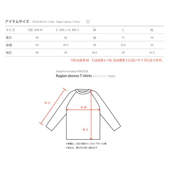 スパークプラグ＆骸骨（両面）ラグラン長袖T【受注生産品】 4枚目の画像