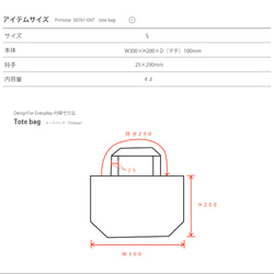 口髭トートバック　Sサイズ【受注生産品】 2枚目の画像