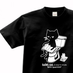 トイレとねこ　150.160.（女性M.L） S～XL　Tシャツ　【受注生産品】 1枚目の画像