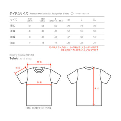 ヘッドフォンとモンスター 　150.160.（女性M.L） S～XL　Tシャツ【受注生産品】 3枚目の画像