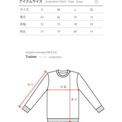 熊貓與四葉草[雙方]教練[訂購產品] 第4張的照片