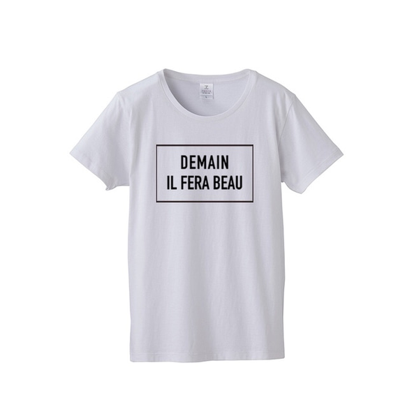 【やや薄手】明日は晴れる〜Demain, il fera beau.〜フランス語ロゴ　女性S〜Lサイズ　Tシャツ【受注生 2枚目の画像