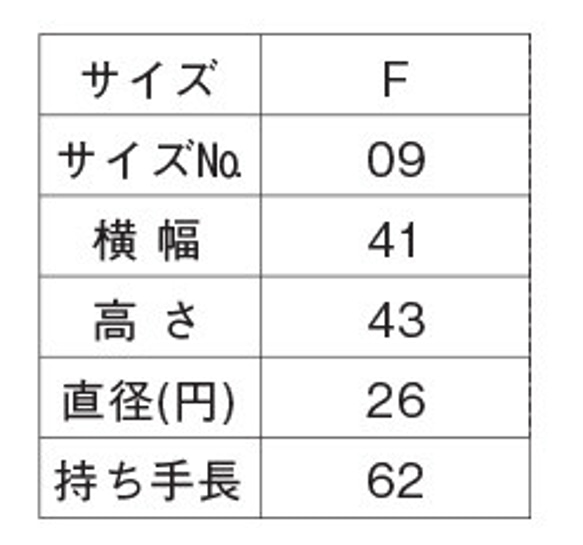 明天將是陽光明媚 -  Dayain，il fera beau。〜法國標誌單肩包【定制訂單】 第5張的照片