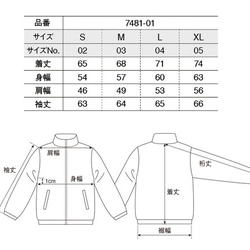 【販売終了】moose スタジアム ジャケット（中綿入）【受注生産品】 3枚目の画像