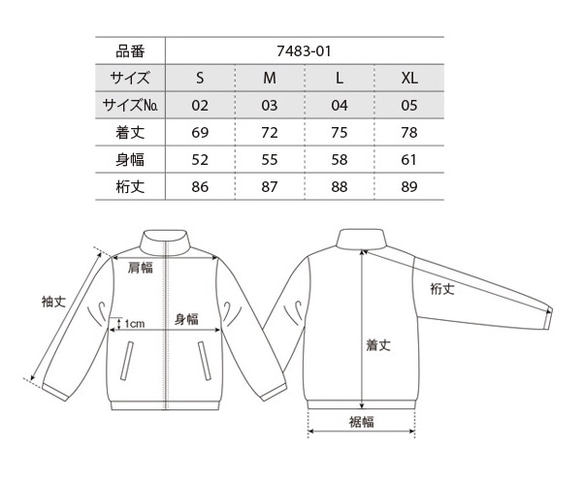 びっくりなねこ シェル パーカ（一重）　S〜XL【受注生産品】 5枚目の画像