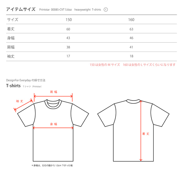 パンダとクローバー 【片面】150.160（女性M.L） Tシャツ【受注生産品】 3枚目の画像