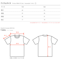 パンダとクローバー 【両面】150.160（女性M.L） Tシャツ【受注生産品】 4枚目の画像