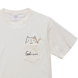 CAT in my pocket　S～L ポケットTシャツ【受注生産品】 2枚目の画像