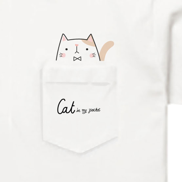 【やや薄手】CAT in my pocket　S～XL ポケットTシャツ【受注生産品】 1枚目の画像