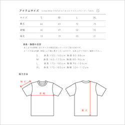 【やや薄手】CAT in my pocket　S～XL ポケットTシャツ【受注生産品】 4枚目の画像