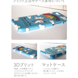 彩虹傘和貓iPhone 6Plus / 6sPlus 7Plus / 8Plus智能手機保護套[定做] 第3張的照片