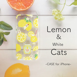 檸檬和白貓iPhoneX 8/7 6 / 6s 5 / 5s / SE 5c智能手機套【定制】 第2張的照片
