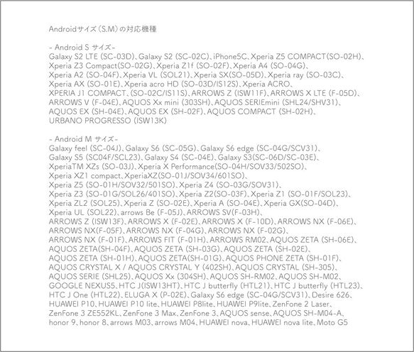 レモンと白ねこ   手帳型スマホケース　Android S.M 対応【受注生産品】 4枚目の画像
