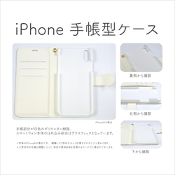 レモンと白ねこ   手帳型　iPhone  8Plus.7Plus.6Plus.6sPlus対応【受注生産品】 4枚目の画像