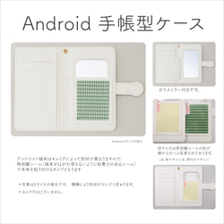 レモンと白ねこ   手帳型スマホケース　Android S.M 対応【受注生産品】 3枚目の画像