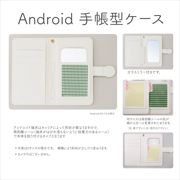 レモンと白ねこ   手帳型スマホケース　Android L 対応【受注生産品】 3枚目の画像