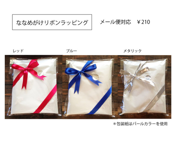 リボン、パーツ等サンプルページ PARTS CLUB online ＜新商品掲載＞9/19(木)オンラインショップ